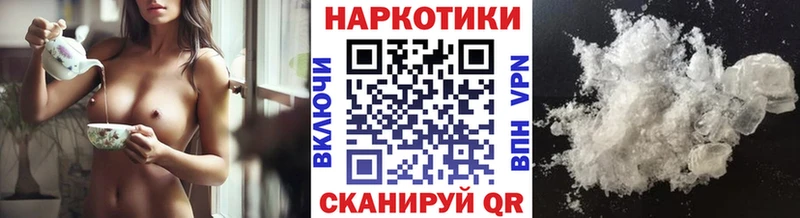 Наркотические вещества Грозный СОЛЬ  Галлюциногенные грибы  БУТИРАТ  Конопля  КОКАИН 