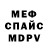 МЕТАДОН мёд Matvei Persan