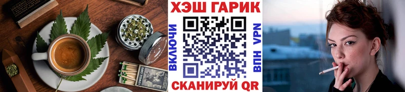 Cannafood конопля  Грозный 