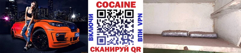 хочу   kraken   COCAIN 98%  Грозный 