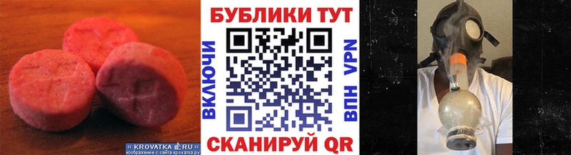 ЭКСТАЗИ VHQ  Грозный 