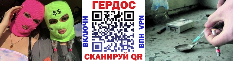 ГЕРОИН VHQ  OMG сайт  Грозный  купить наркоту 