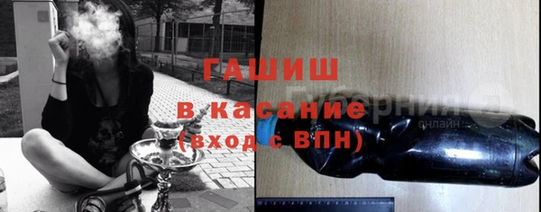 альфа пвп VHQ Вяземский
