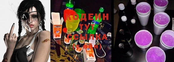 кристаллы Горняк