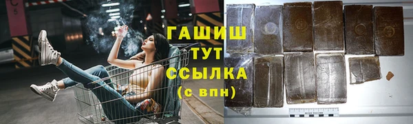 меф Горнозаводск