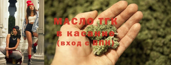 кристаллы Горняк