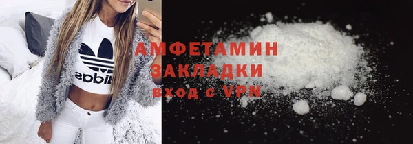 альфа пвп VHQ Вяземский