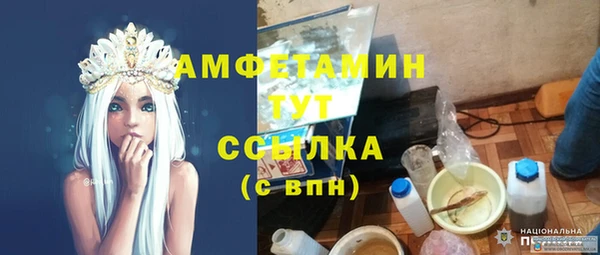 альфа пвп VHQ Вяземский