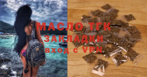 молекула духа Вязники