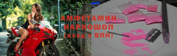 меф Горнозаводск