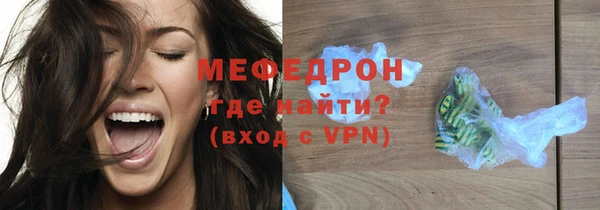 альфа пвп VHQ Вяземский