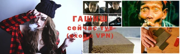 меф Горнозаводск