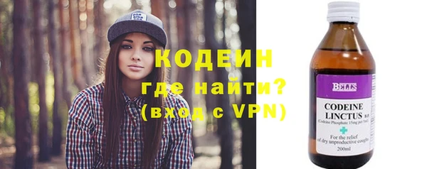 молекула духа Вязники