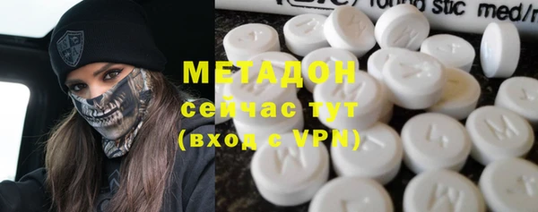 кристаллы Горняк
