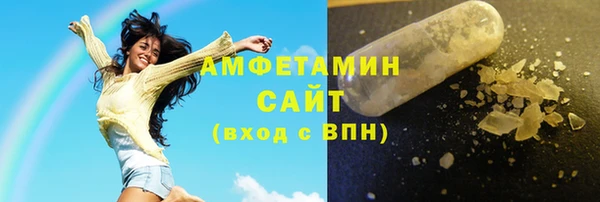 меф VHQ Вязьма