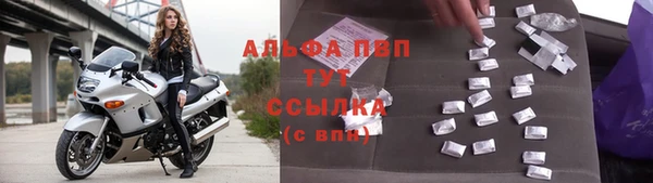 меф VHQ Вязьма