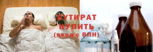 молекула духа Вязники