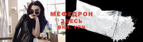 меф VHQ Вязьма