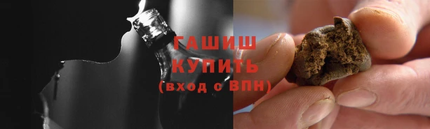 меф Горнозаводск