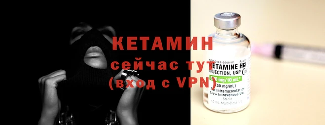 кристаллы Горняк