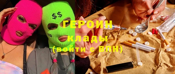 кристаллы Горняк