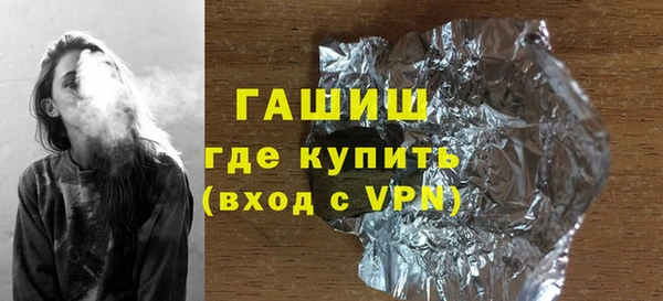 альфа пвп VHQ Вяземский