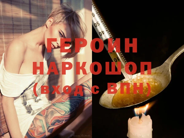 альфа пвп VHQ Вяземский