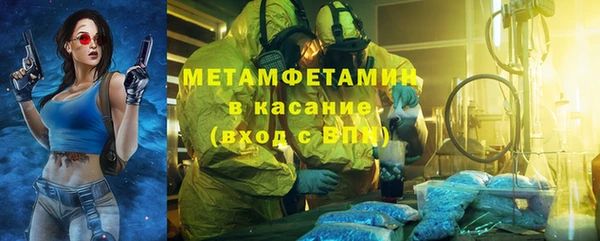 альфа пвп VHQ Вяземский