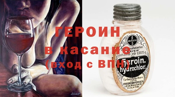 молекула духа Вязники