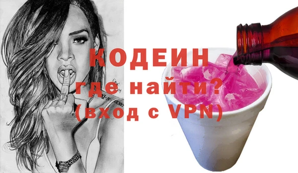 молекула духа Вязники