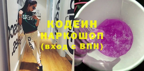 молекула духа Вязники