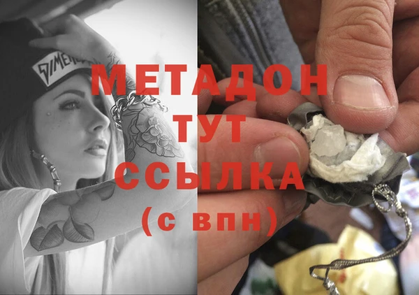 альфа пвп VHQ Вяземский
