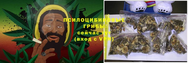 кристаллы Горняк