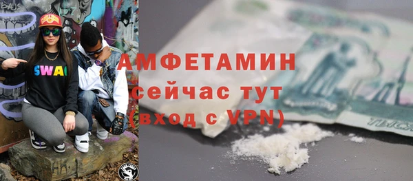 меф VHQ Вязьма