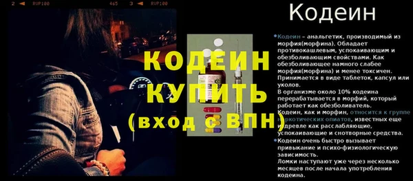кристаллы Горняк