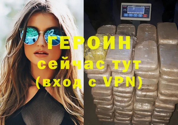 молекула духа Вязники