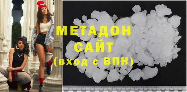 меф Горнозаводск