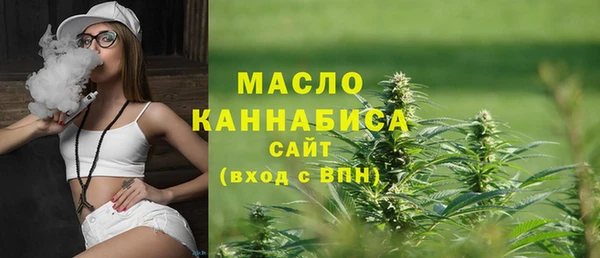 молекула духа Вязники