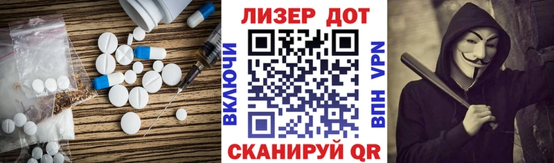 цены   Грозный  Лсд 25 экстази кислота 