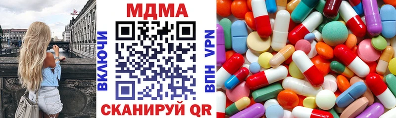 МДМА VHQ  Грозный 