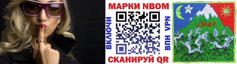 купить наркотики сайты  Грозный  Наркотические марки 1500мкг 
