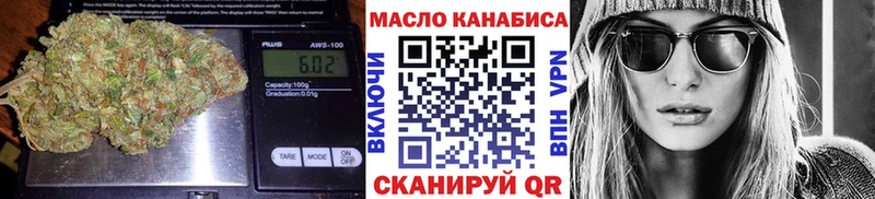 Дистиллят ТГК вейп  Грозный 