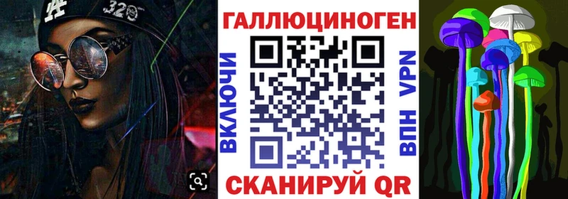 мега онион  Грозный  Псилоцибиновые грибы прущие грибы 